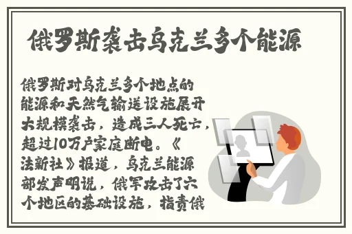 逃脱~孕妇精灵与森之馆预告片动