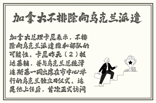 **免费私人影院